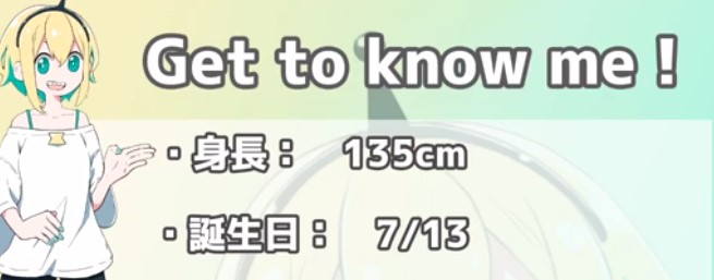 天野ピカミィ　誕生日